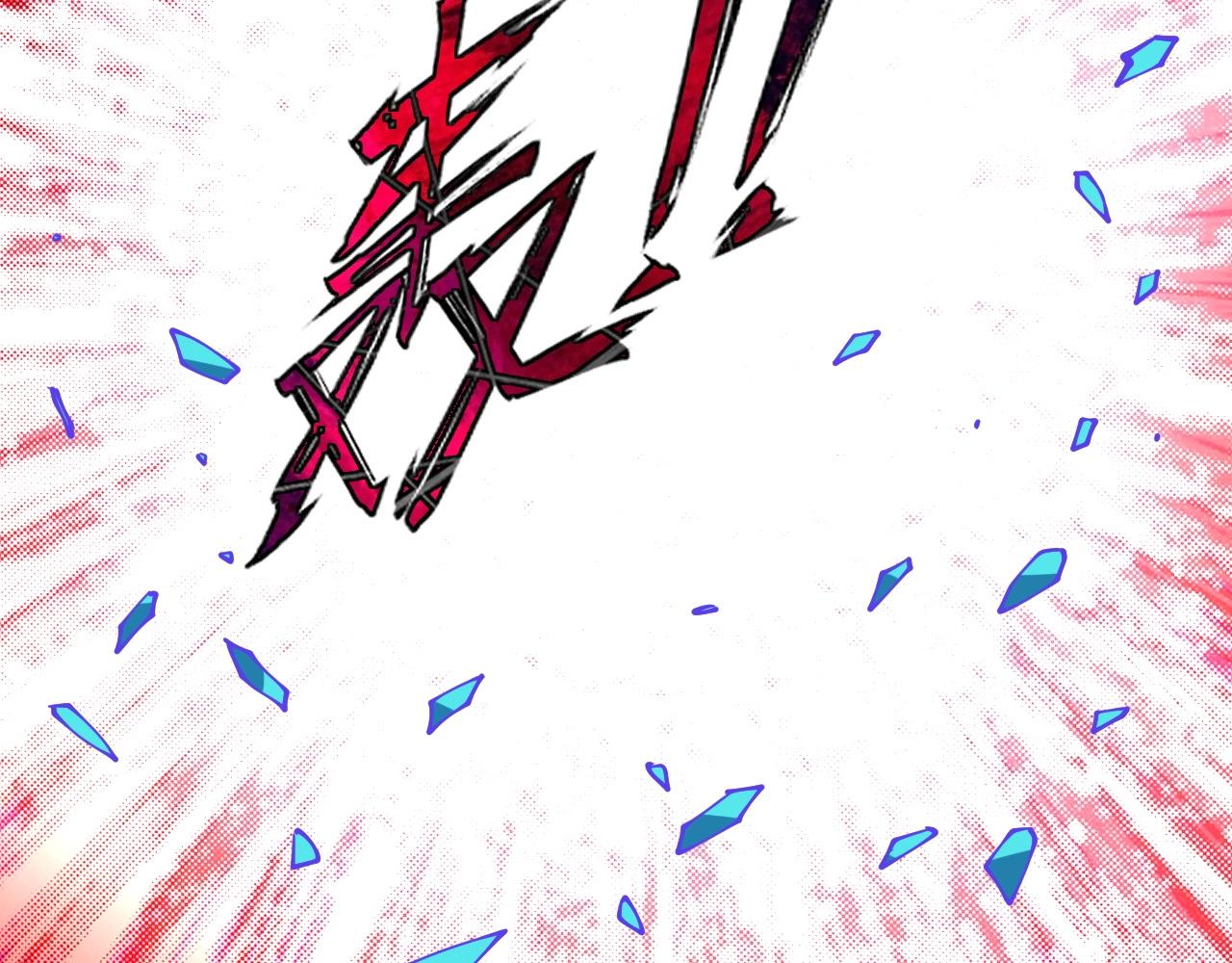 第65话 融合新形态！(1/3)-第65话
