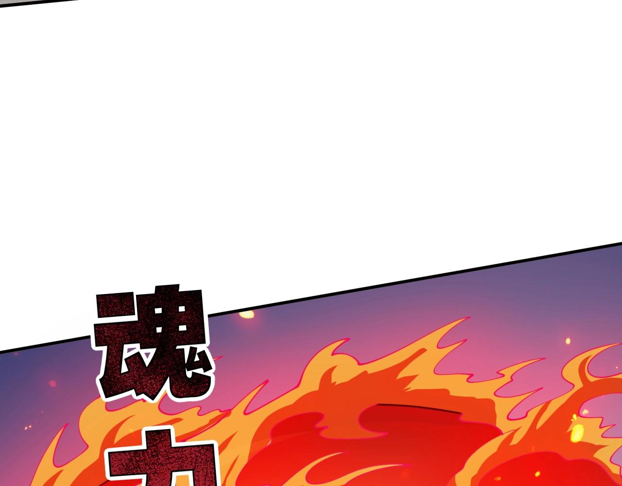 第65话 融合新形态！(1/3)-第65话