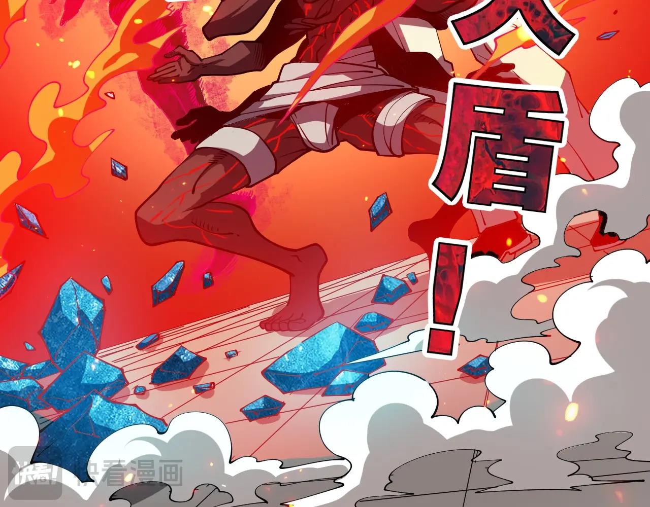 第65话 融合新形态！(1/3)-第65话