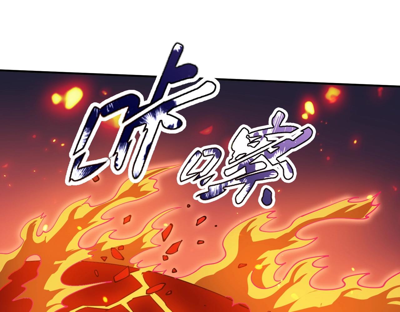 第65话 融合新形态！(1/3)-第65话