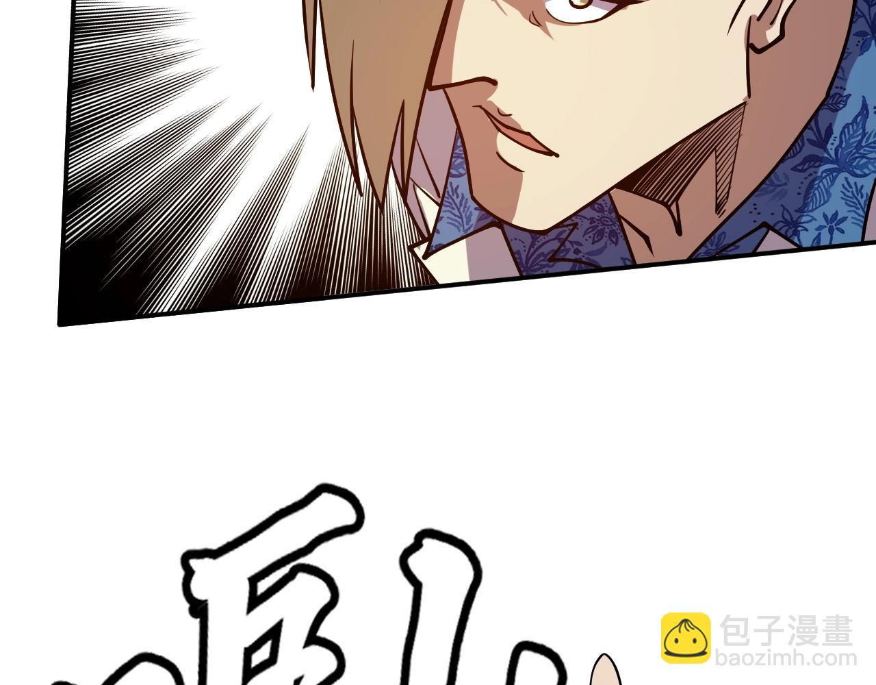 第65话 融合新形态！(1/3)-第65话