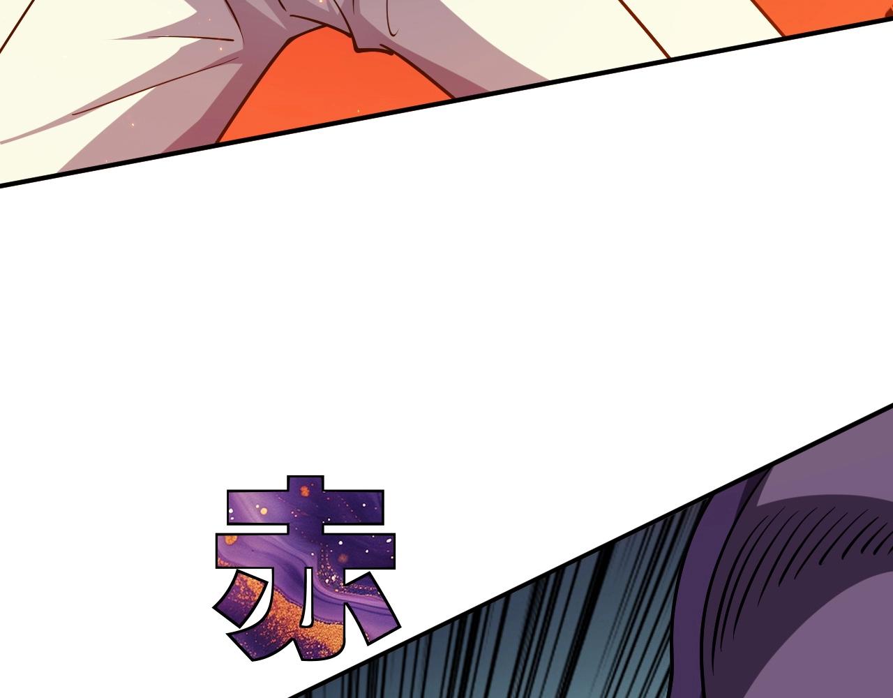 第65话 融合新形态！(1/3)-第65话