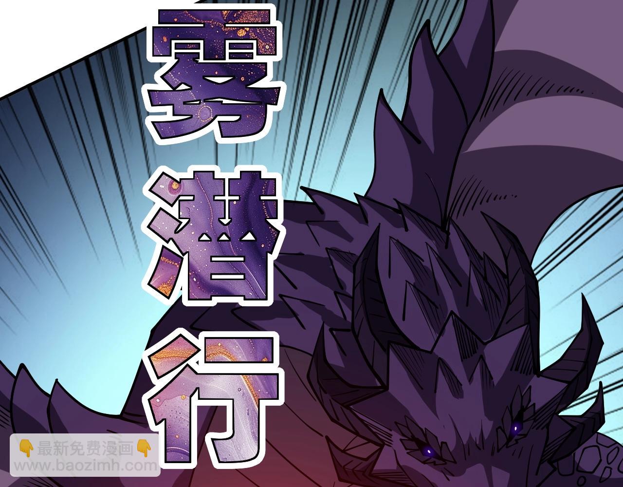 第65话 融合新形态！(1/3)-第65话