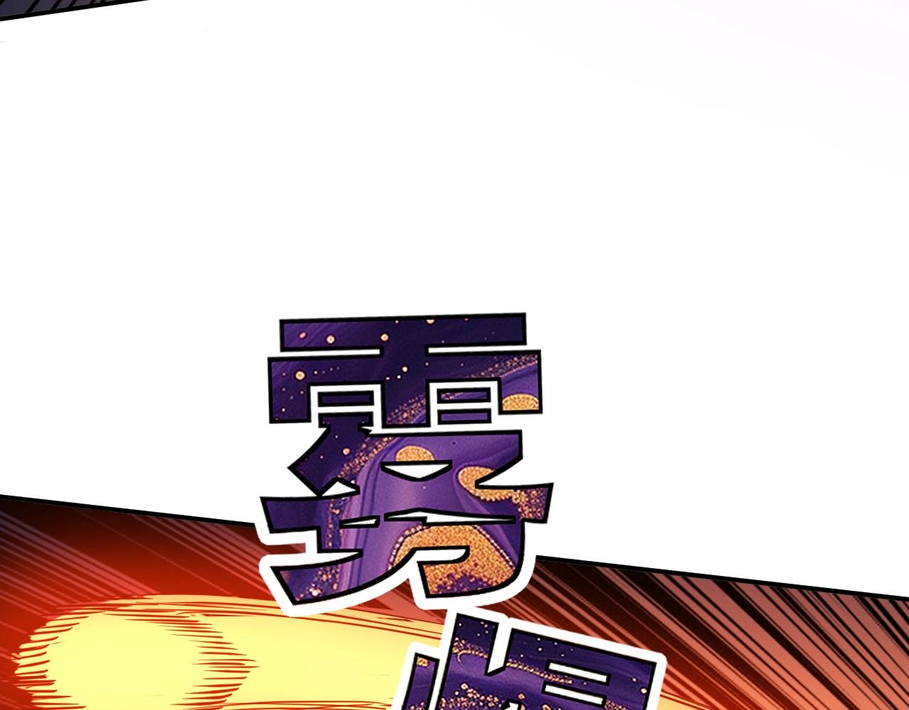第65话 融合新形态！(1/3)-第65话