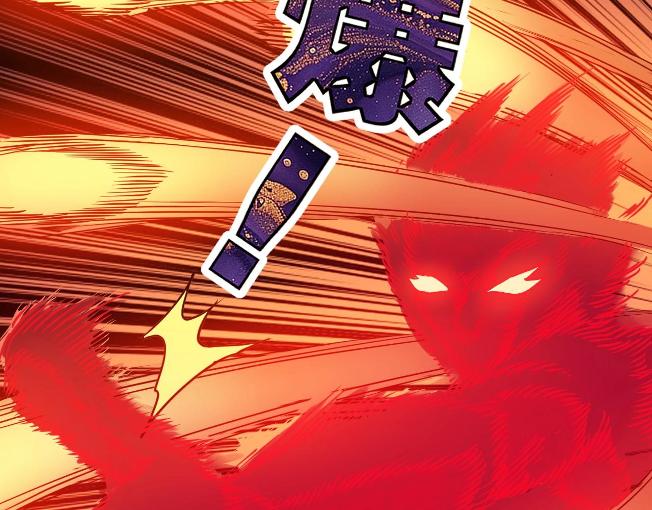 第65话 融合新形态！(1/3)-第65话