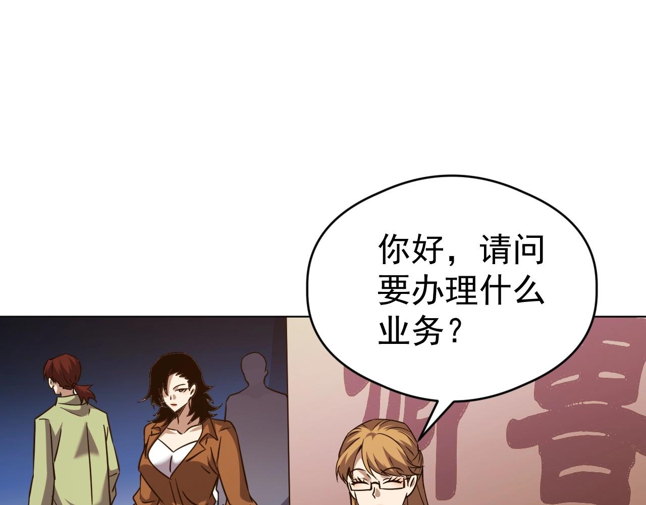 第67话 进入秘境！(1/3)-第67话