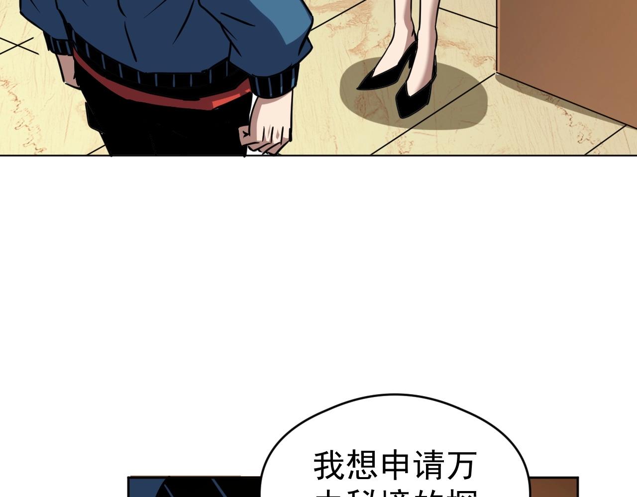 第67话 进入秘境！(1/3)-第67话