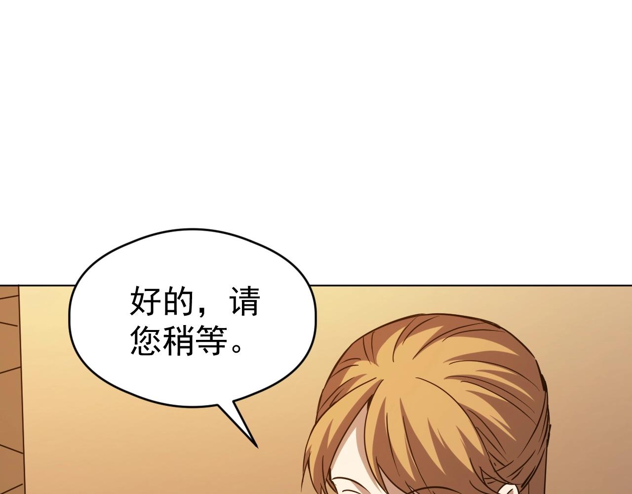 第67话 进入秘境！(1/3)-第67话