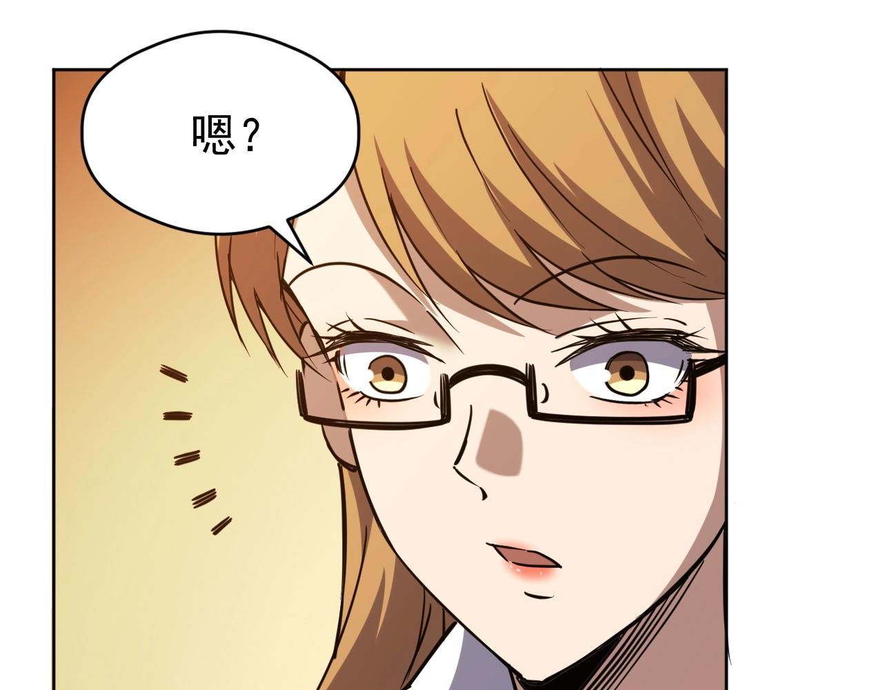 第67话 进入秘境！(1/3)-第67话