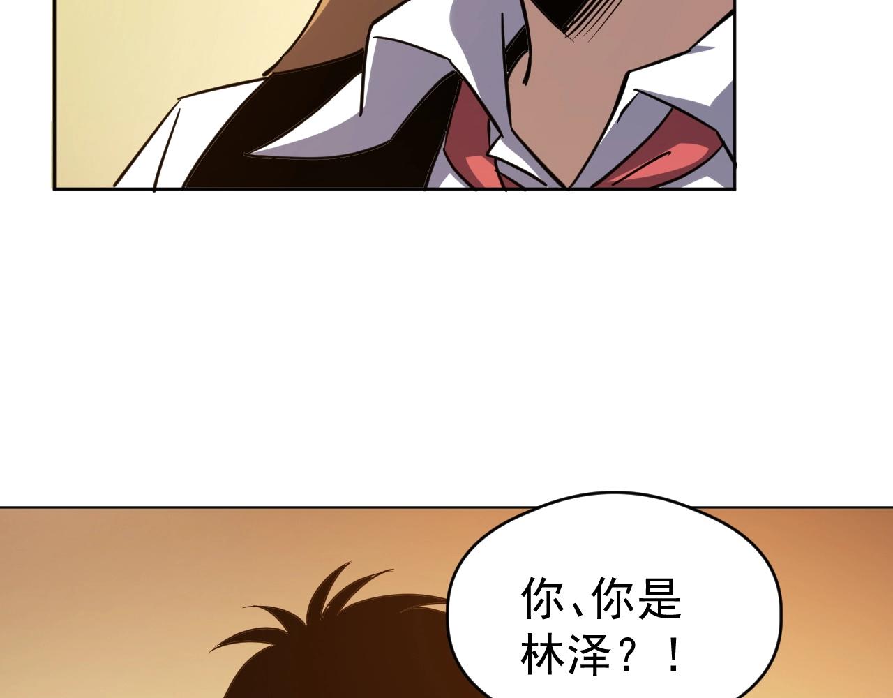 第67话 进入秘境！(1/3)-第67话