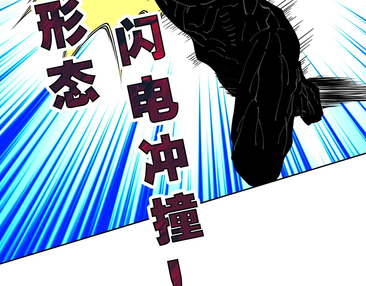 第69话 血线蚁！(1/3)-第69话