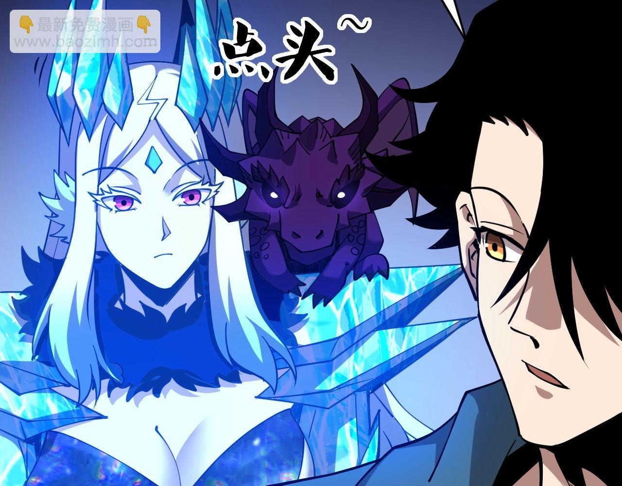第69话 血线蚁！(1/3)-第69话