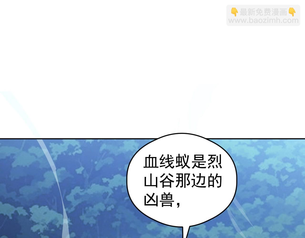 第69话 血线蚁！(1/3)-第69话