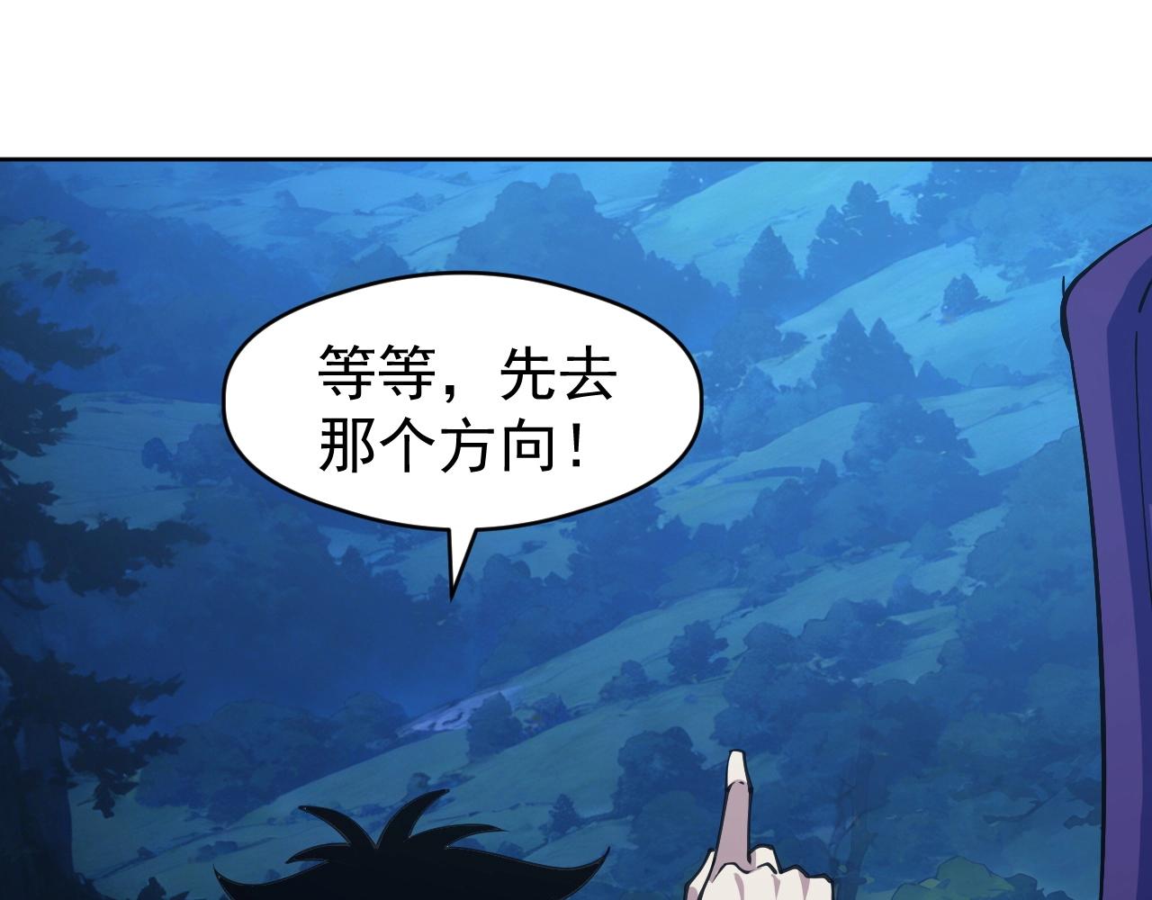 第69话 血线蚁！(1/3)-第69话