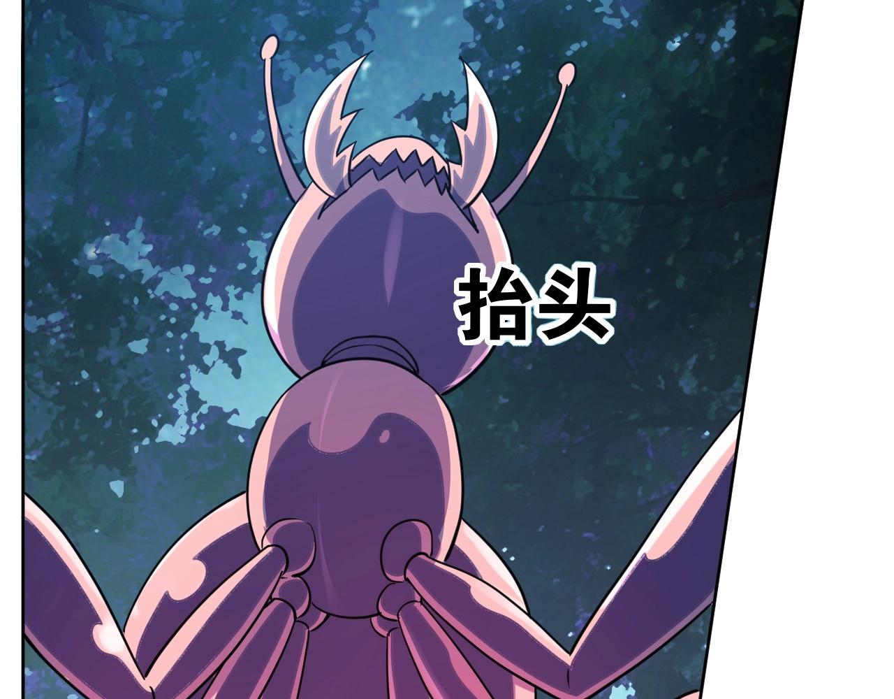 第69话 血线蚁！(1/3)-第69话