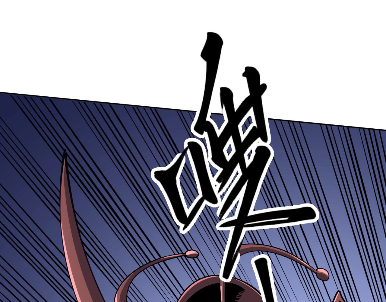 第69话 血线蚁！(1/3)-第69话