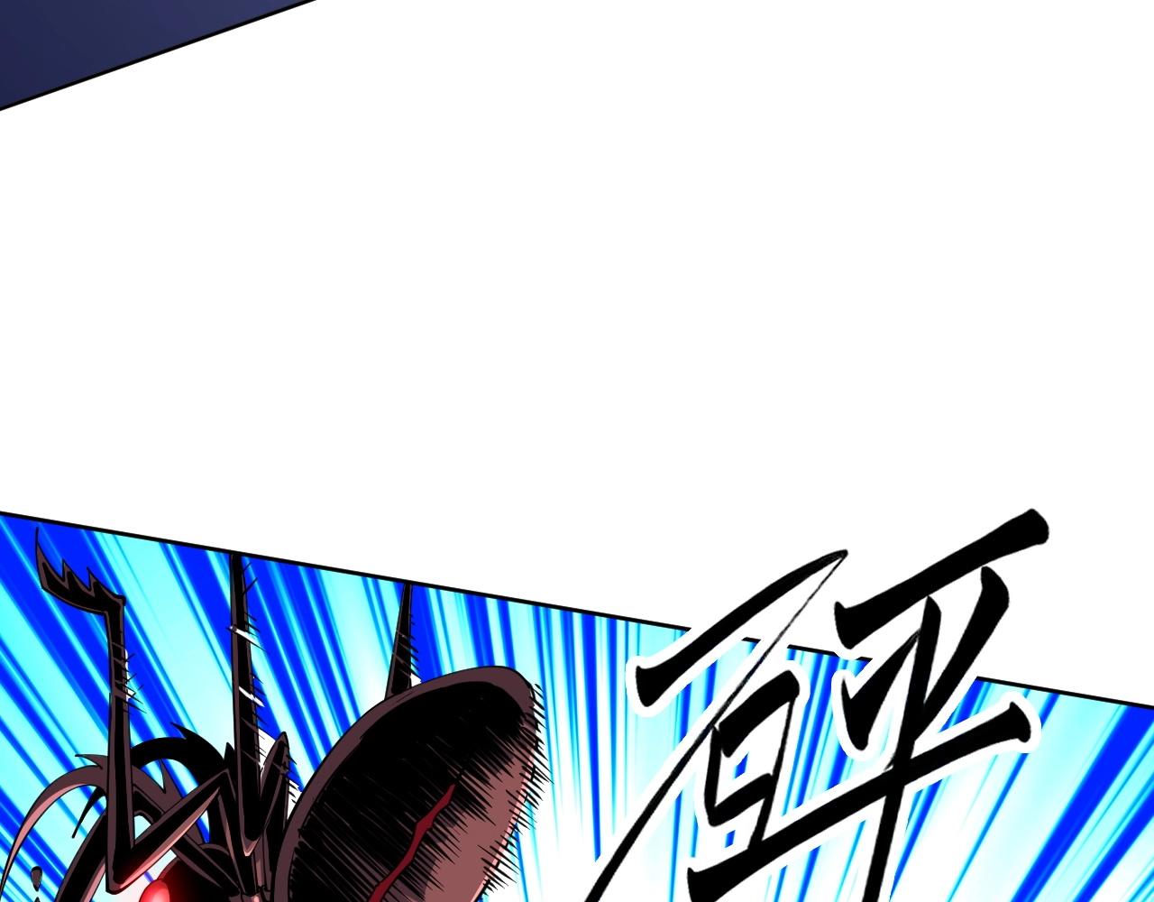 第69话 血线蚁！(1/3)-第69话