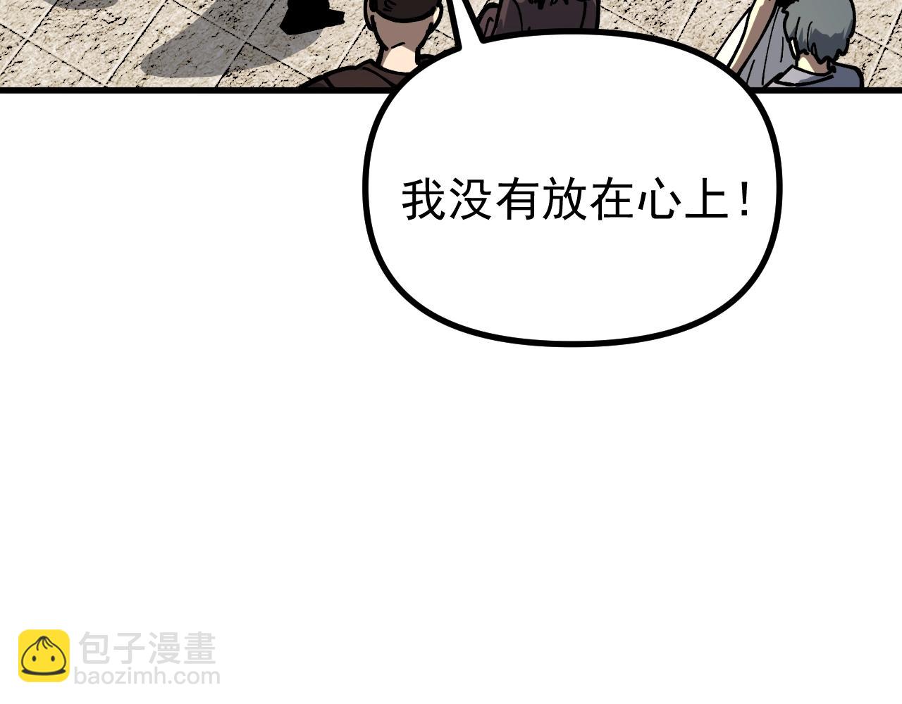 第7话 魂术学成！(1/3)-第7话