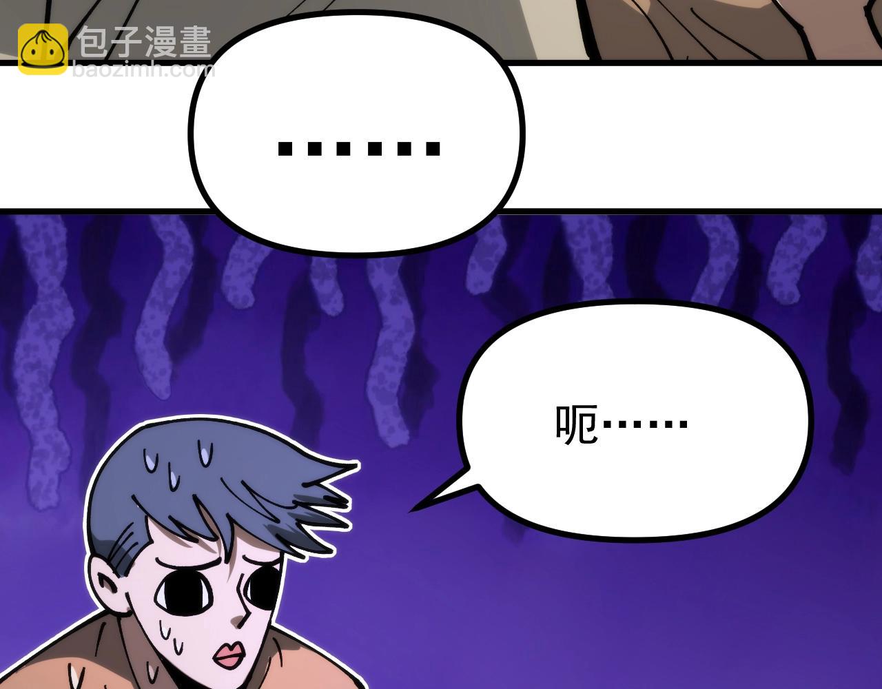 第7话 魂术学成！(1/3)-第7话