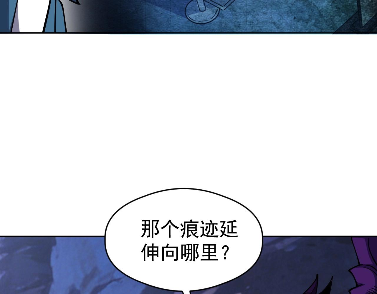 第71话 全部解锁！(1/3)-第71话