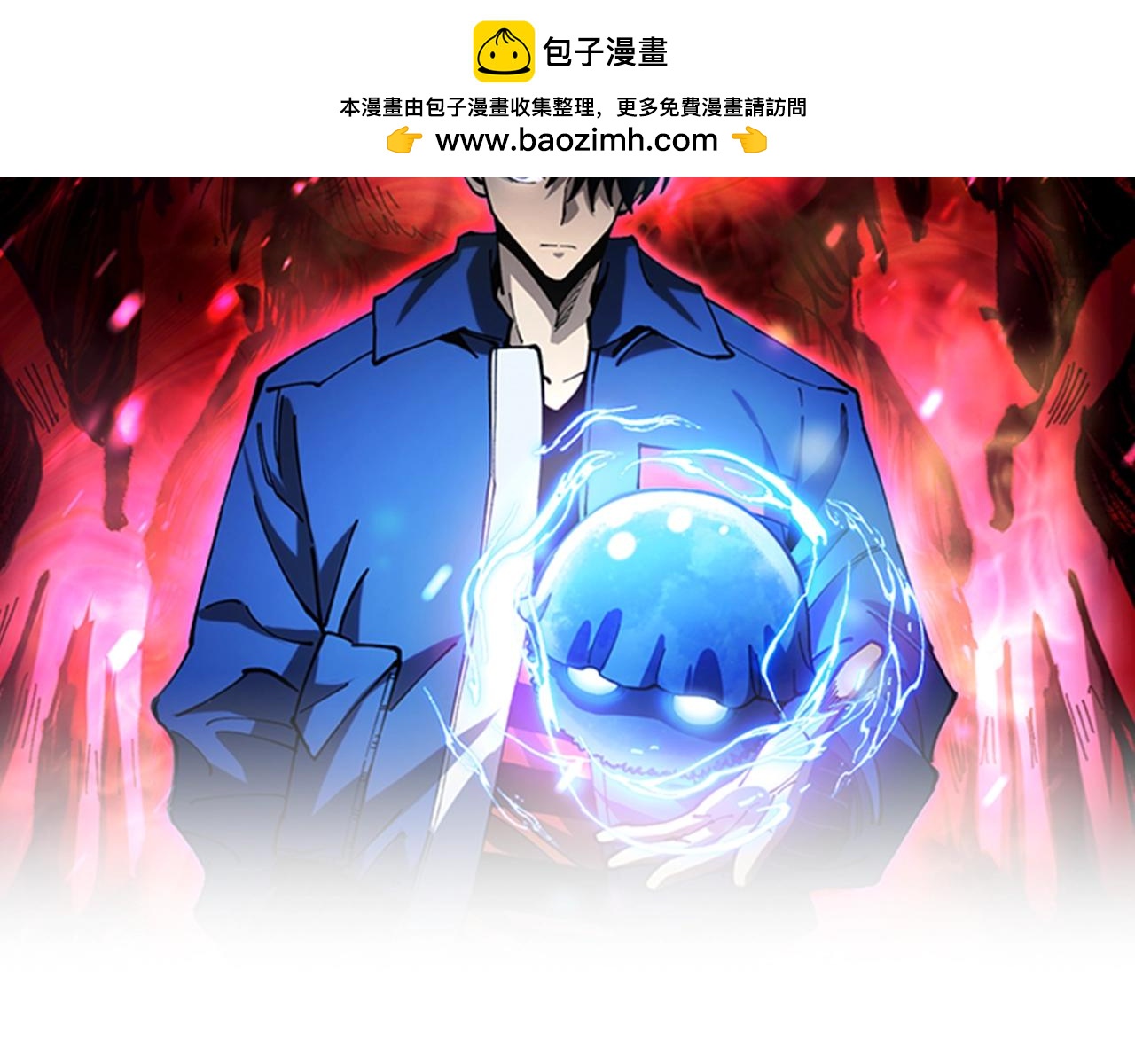 第71话 全部解锁！(1/3)-第71话