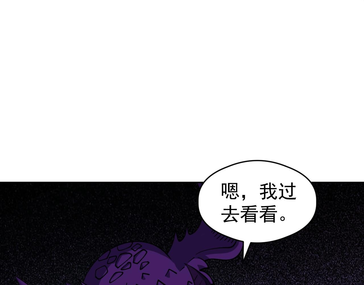 第71话 全部解锁！(1/3)-第71话