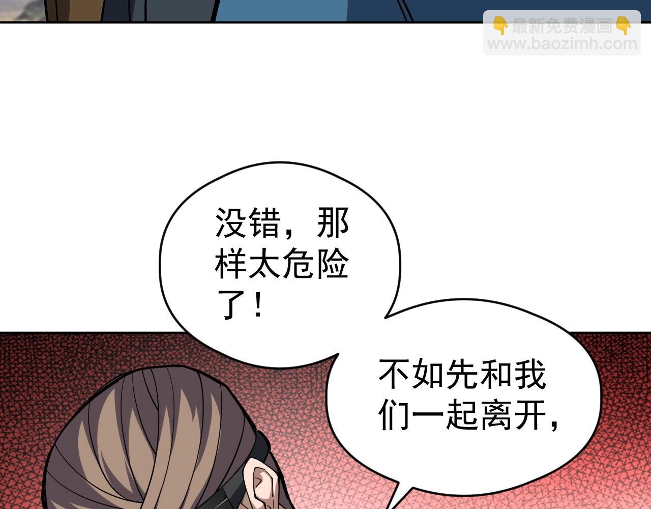第71话 全部解锁！(1/3)-第71话