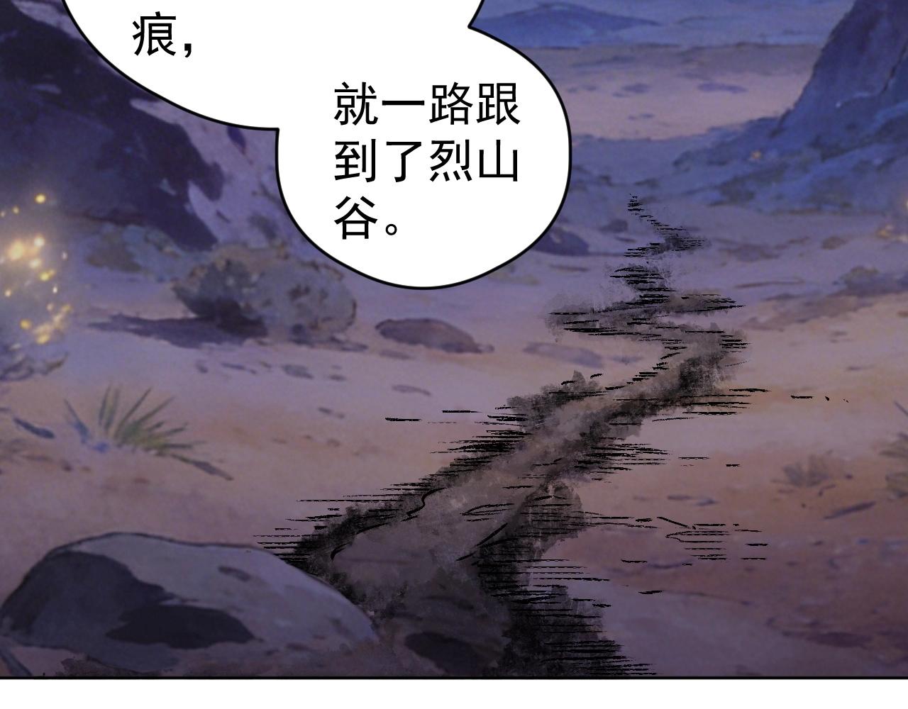 第71话 全部解锁！(1/3)-第71话