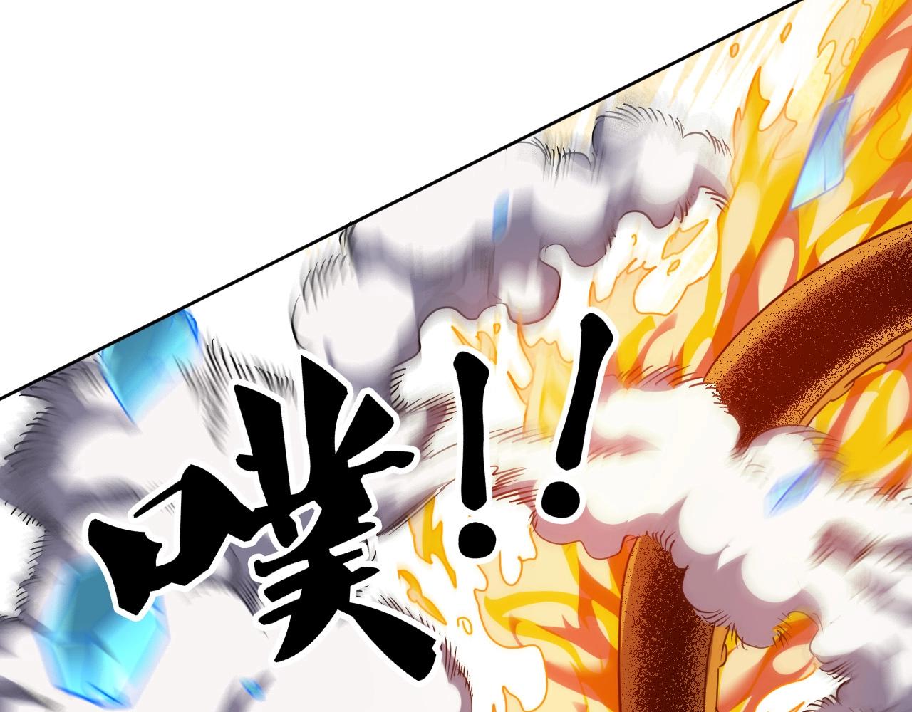 第73话 进化！岩神兵！(1/3)-第73话