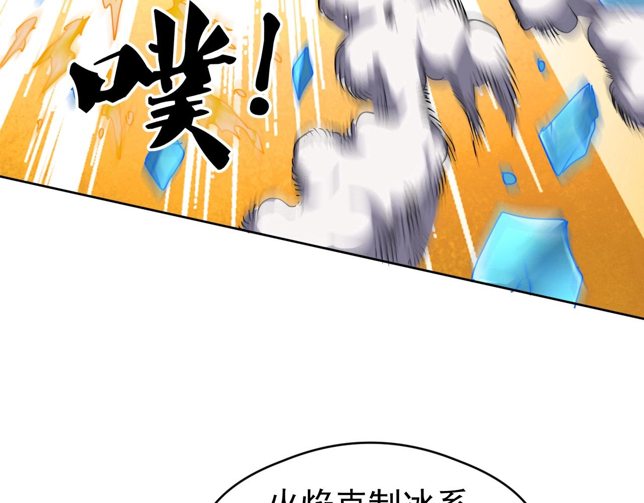 第73话 进化！岩神兵！(1/3)-第73话