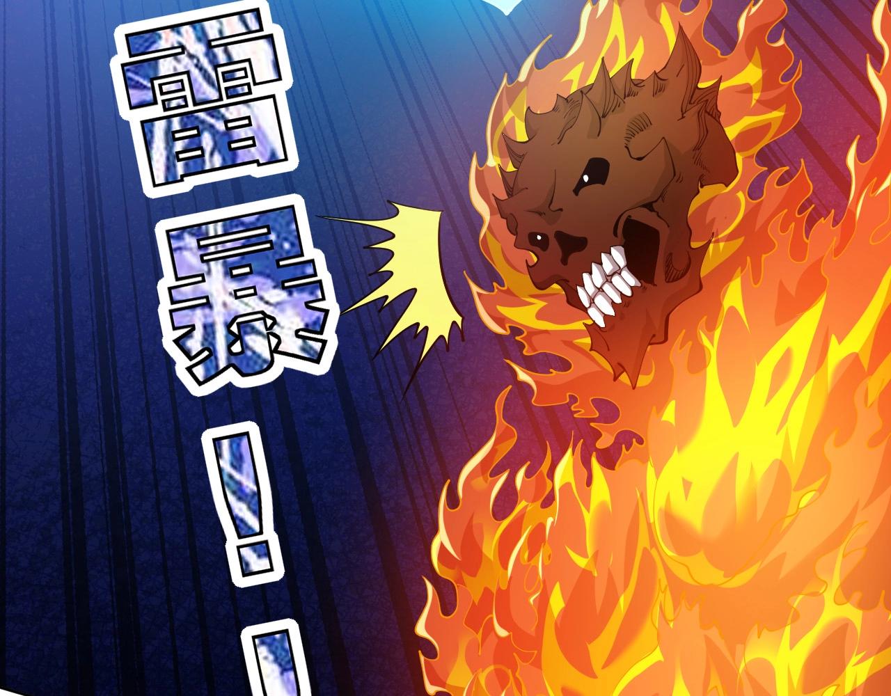 第73话 进化！岩神兵！(1/3)-第73话