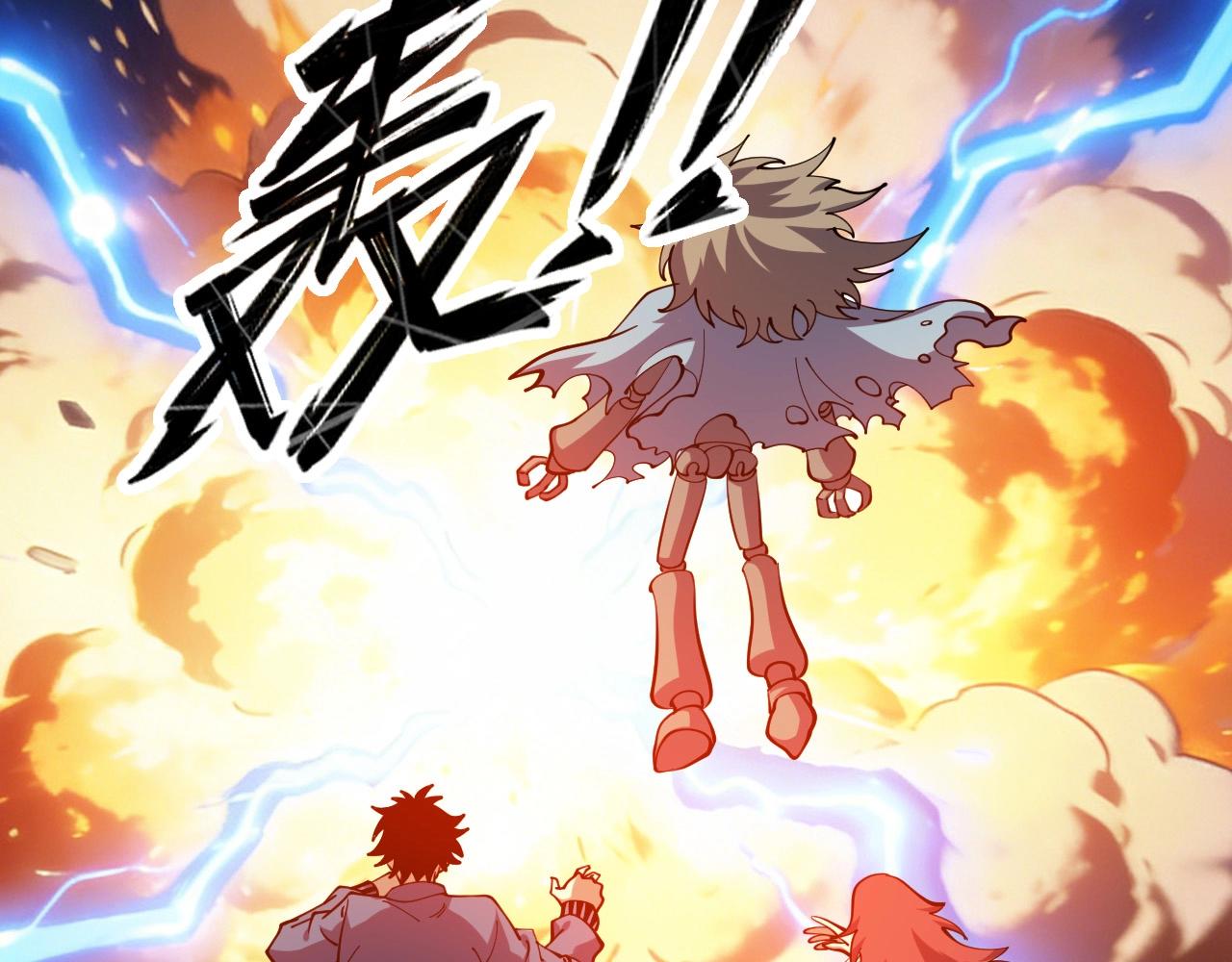 第73话 进化！岩神兵！(1/3)-第73话