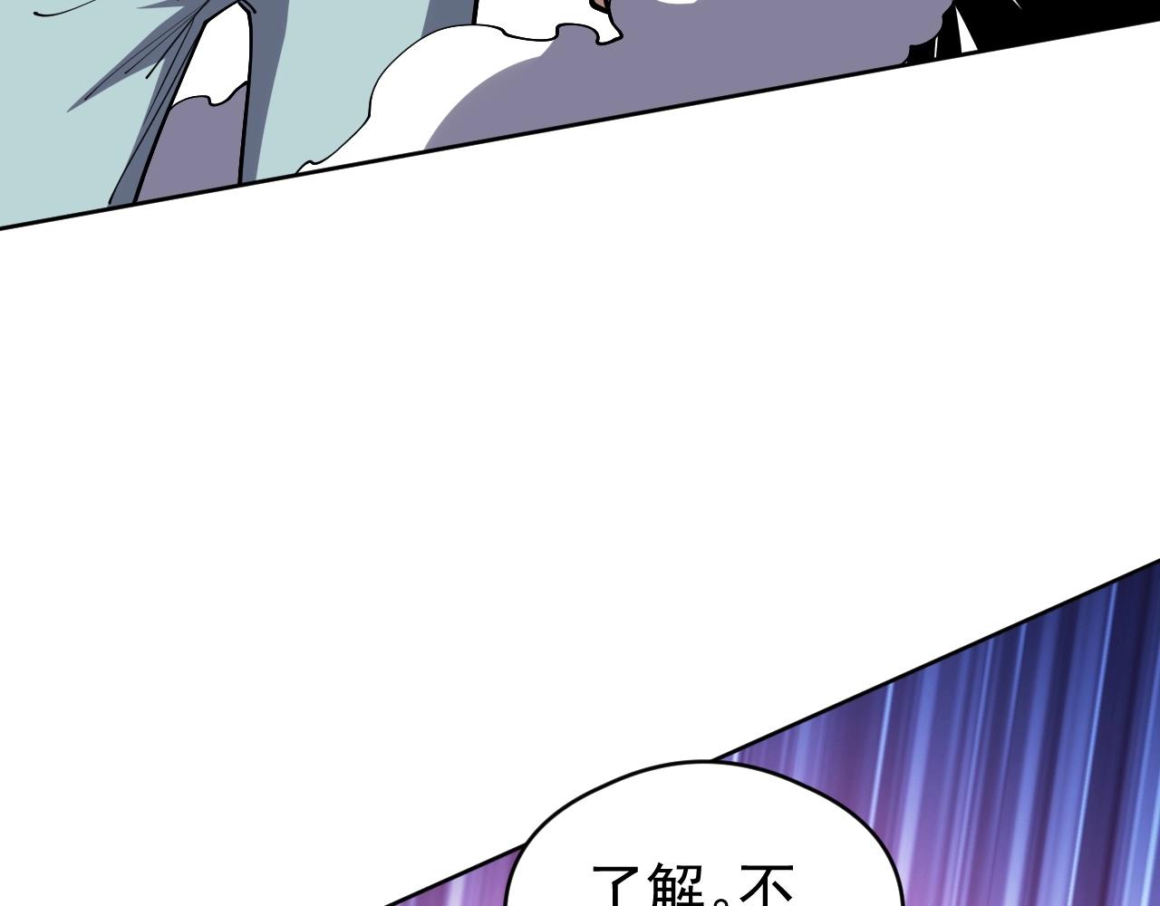第73话 进化！岩神兵！(1/3)-第73话