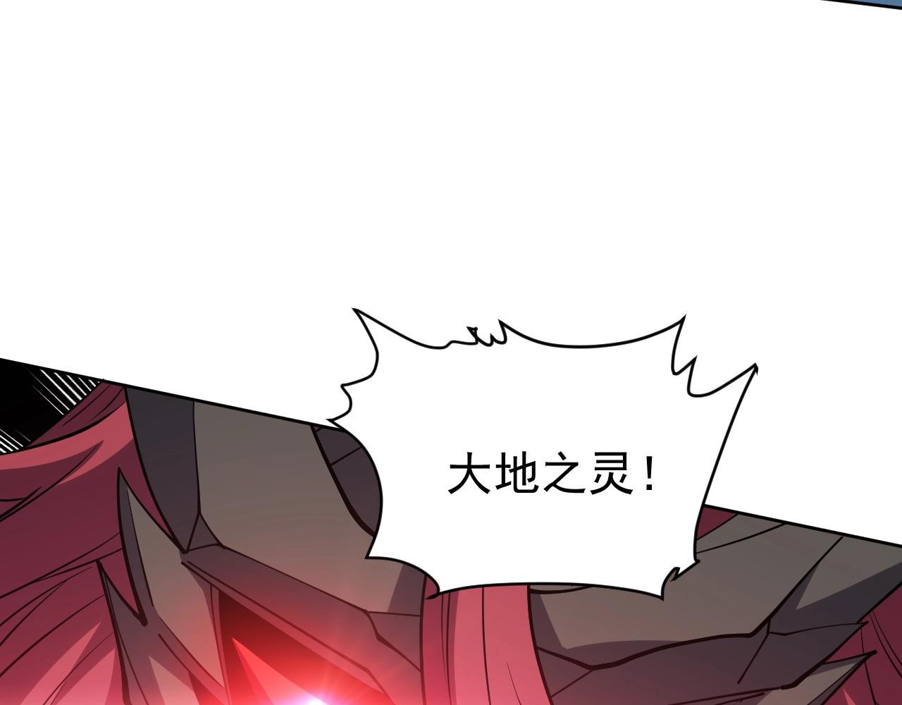 第73话 进化！岩神兵！(1/3)-第73话