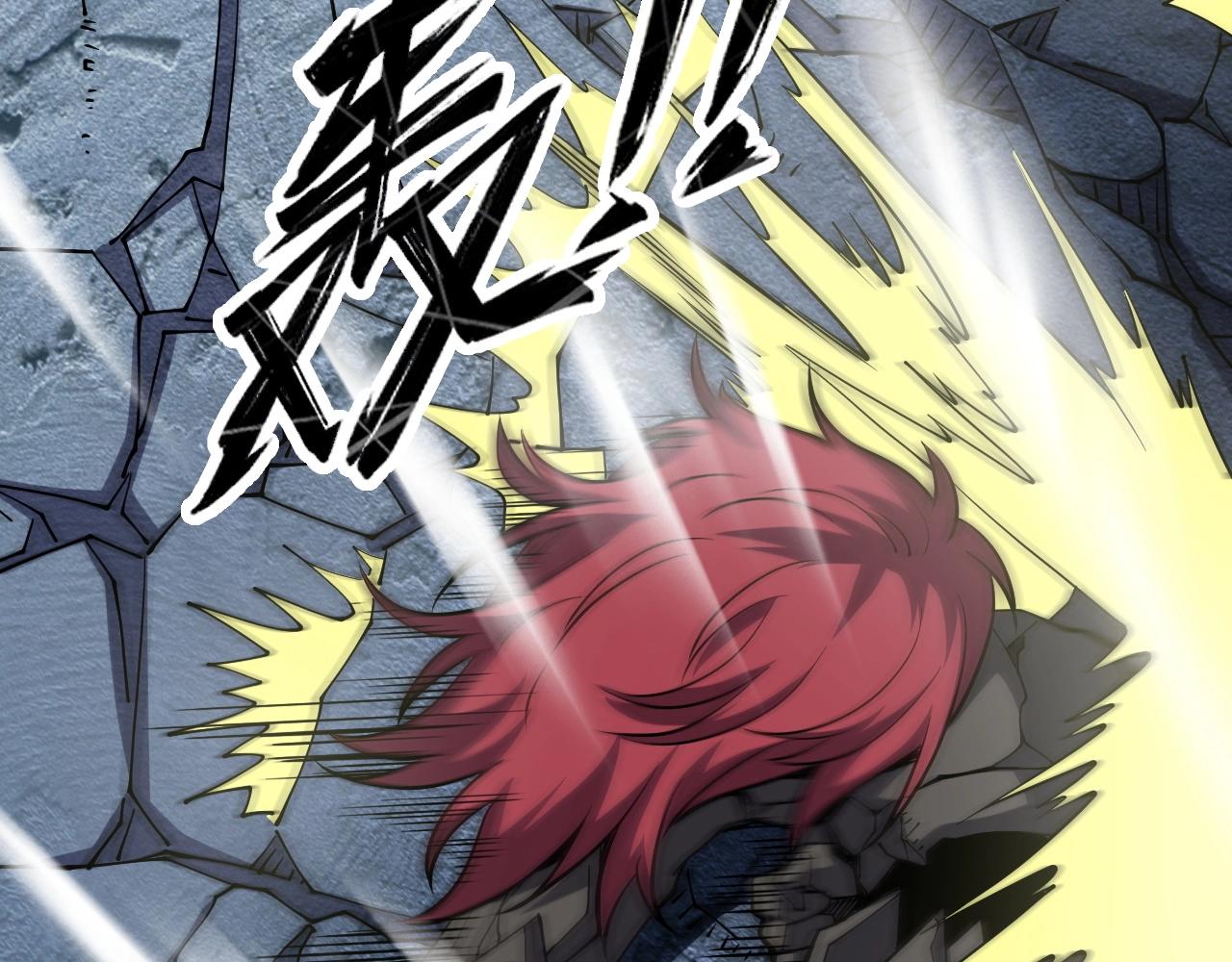 第73话 进化！岩神兵！(1/3)-第73话