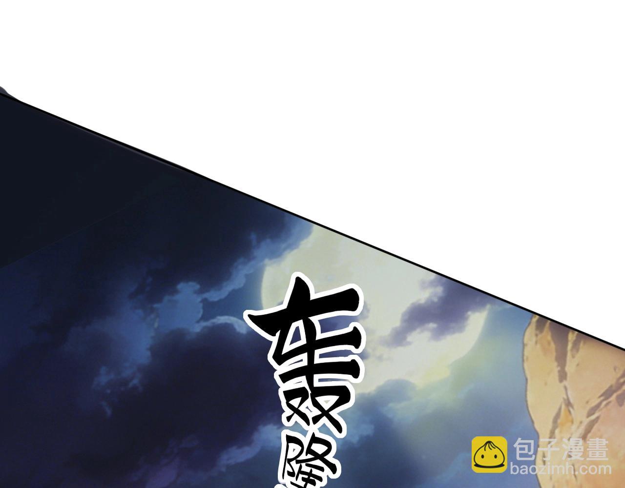 第73话 进化！岩神兵！(1/3)-第73话