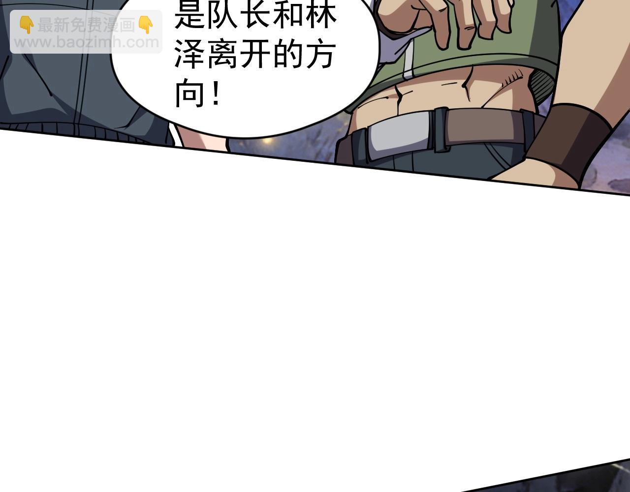 第73话 进化！岩神兵！(1/3)-第73话