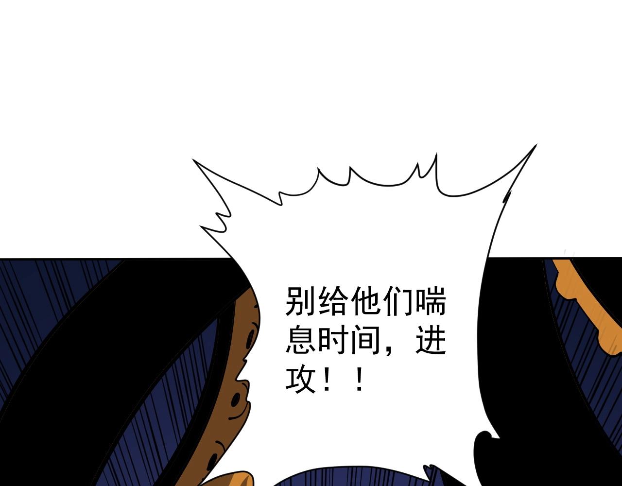 第73话 进化！岩神兵！(1/3)-第73话