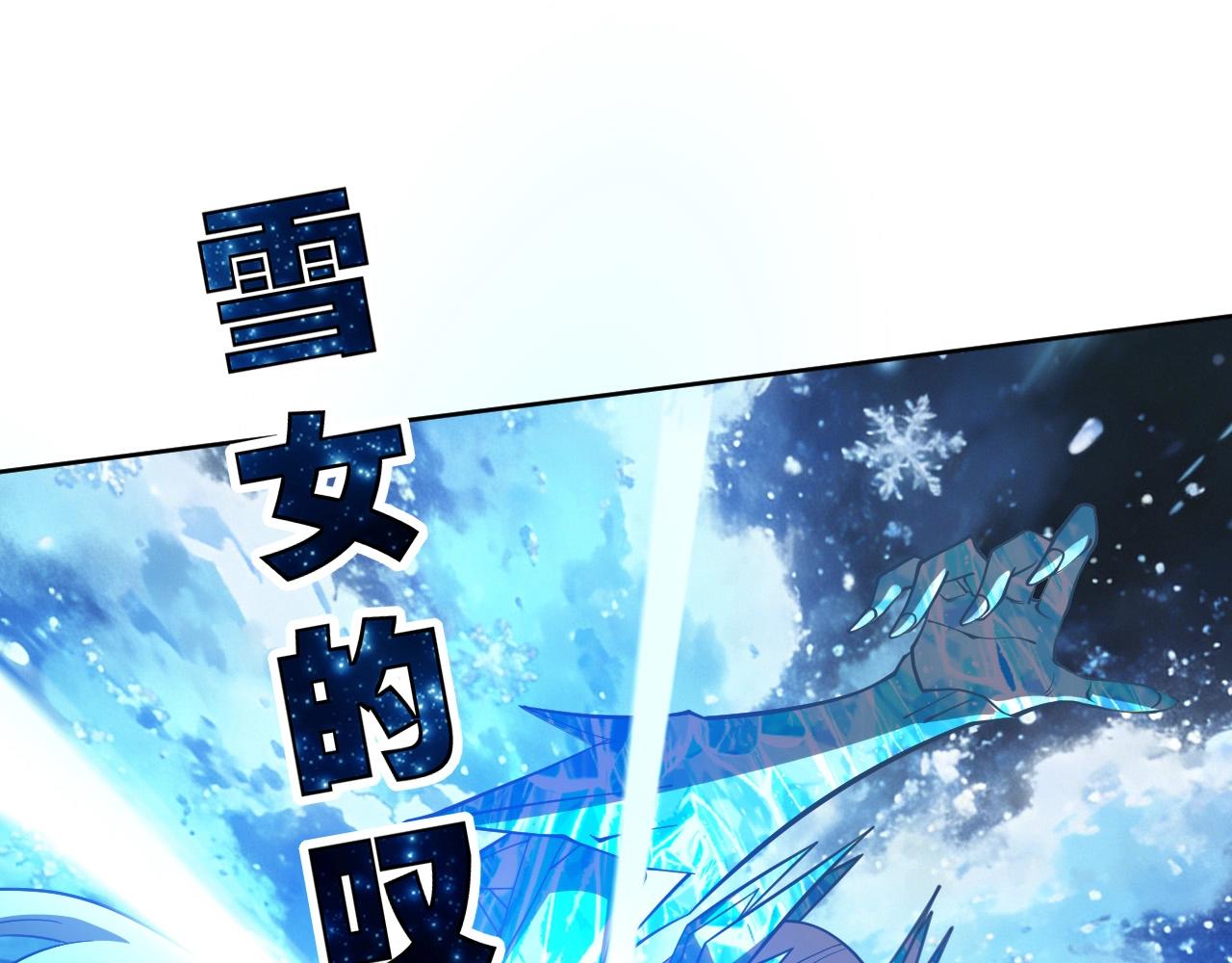 第73话 进化！岩神兵！(1/3)-第73话