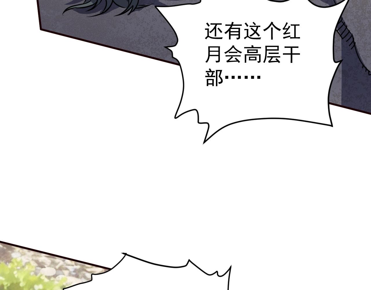 第75话 出发！遗迹探险！(1/3)-第75话