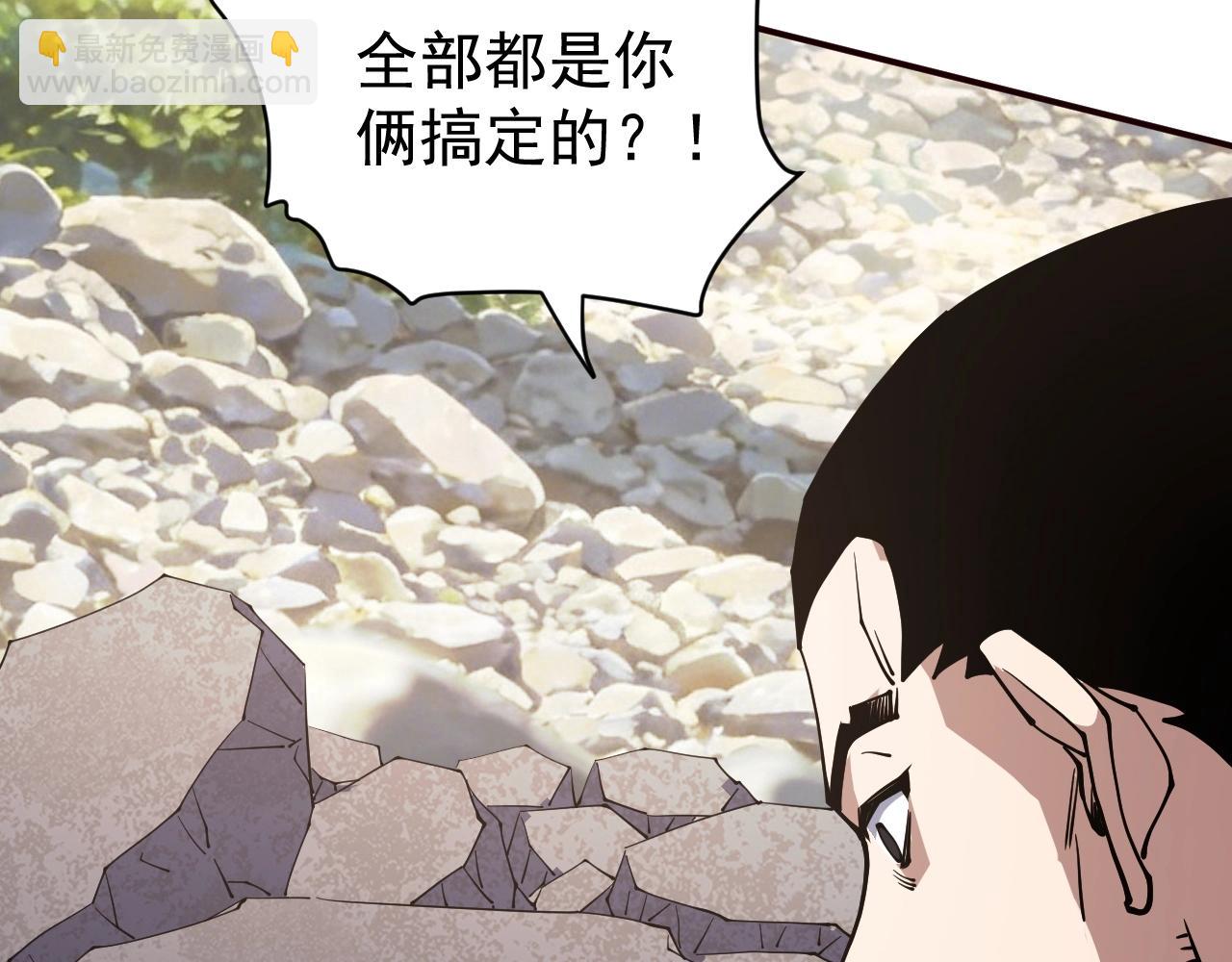第75话 出发！遗迹探险！(1/3)-第75话