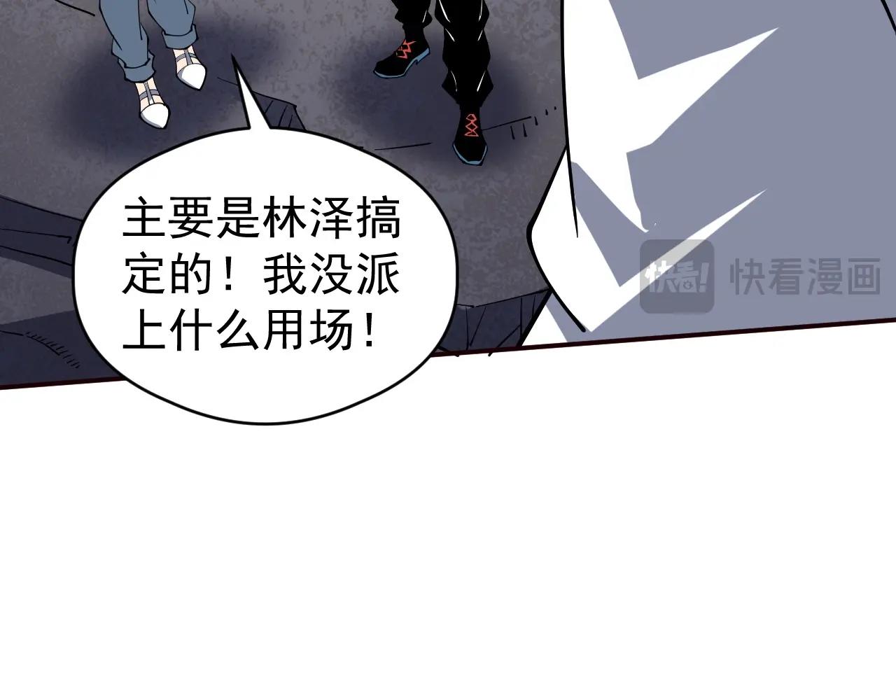 第75话 出发！遗迹探险！(1/3)-第75话