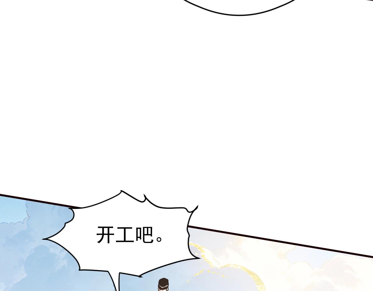 第75话 出发！遗迹探险！(1/3)-第75话