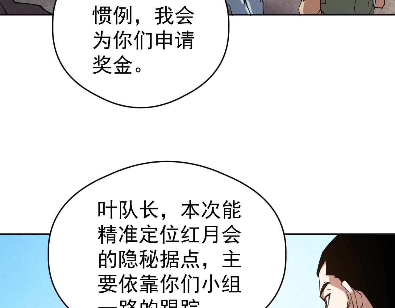 第75话 出发！遗迹探险！(1/3)-第75话