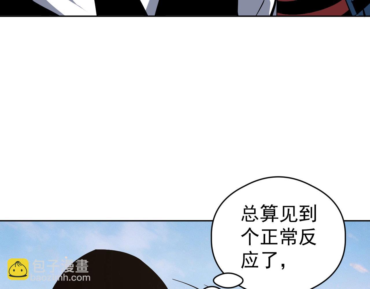 第75话 出发！遗迹探险！(1/3)-第75话