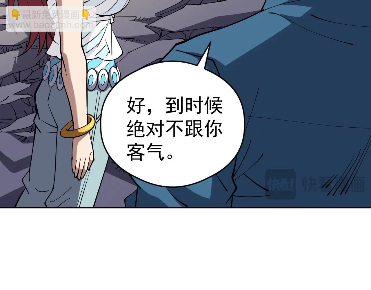 第75话 出发！遗迹探险！(1/3)-第75话