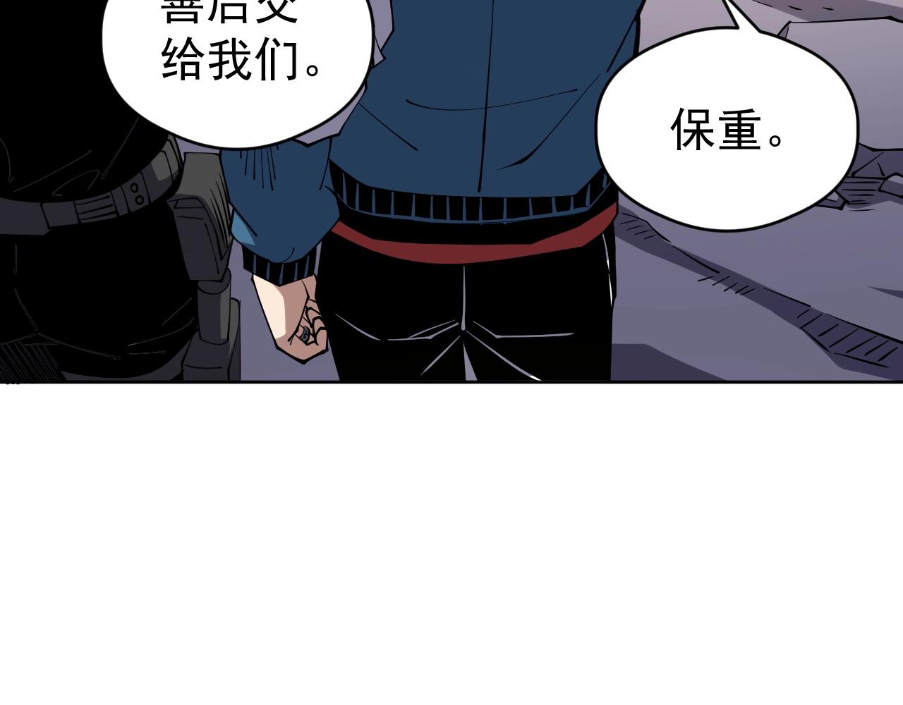 第75话 出发！遗迹探险！(1/3)-第75话
