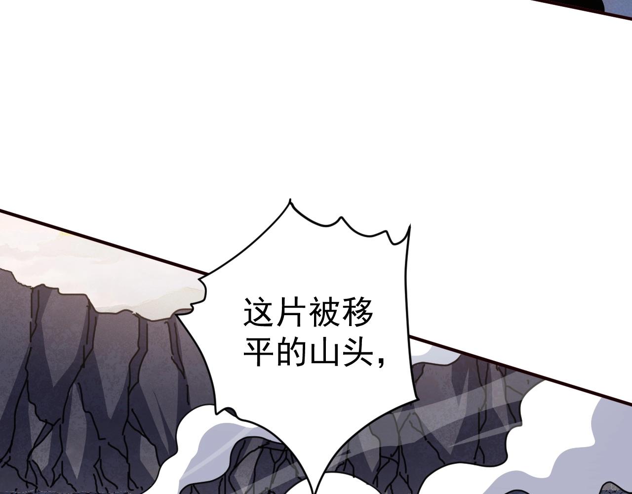 第75话 出发！遗迹探险！(1/3)-第75话