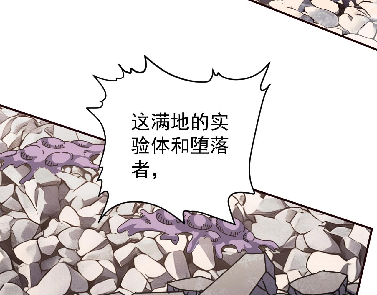 第75话 出发！遗迹探险！(1/3)-第75话