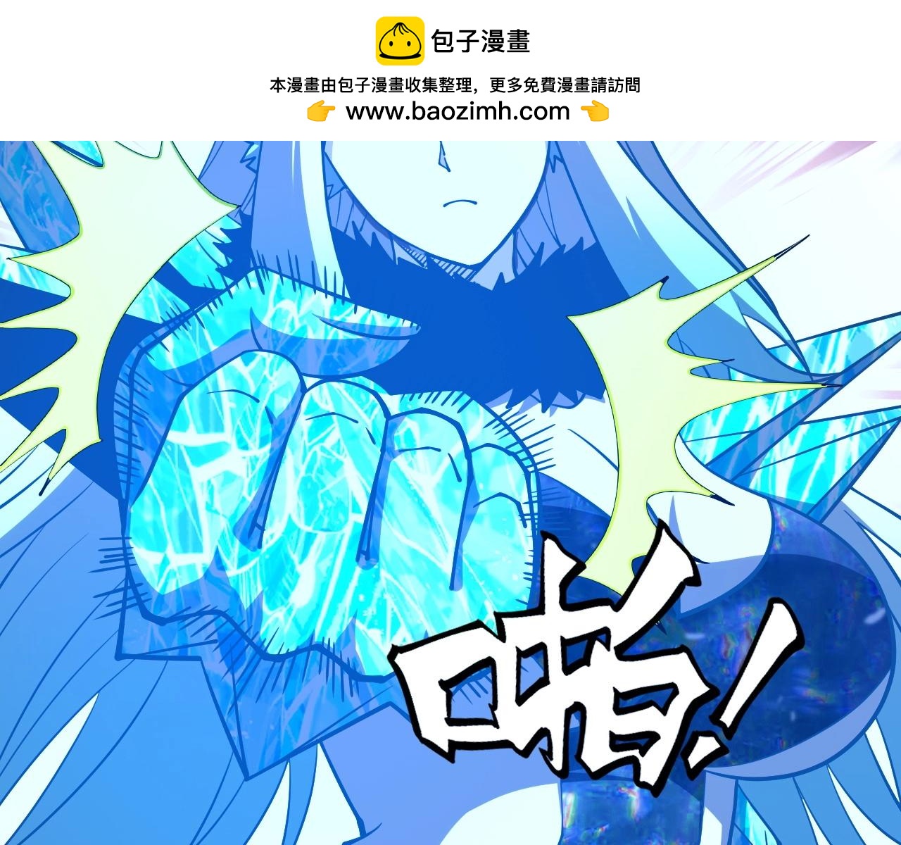 第77话 我的偶像！(1/3)-第77话